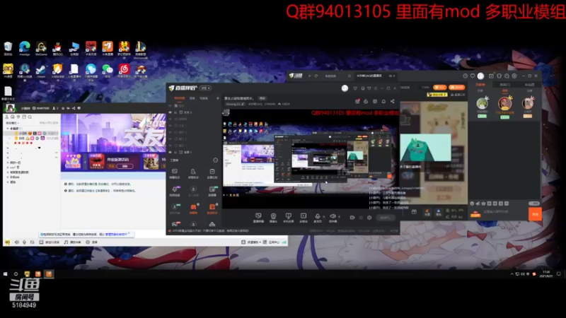 【2021-09-21 17点场】卡莎喵QAQ：重生之超级蜃境高手。