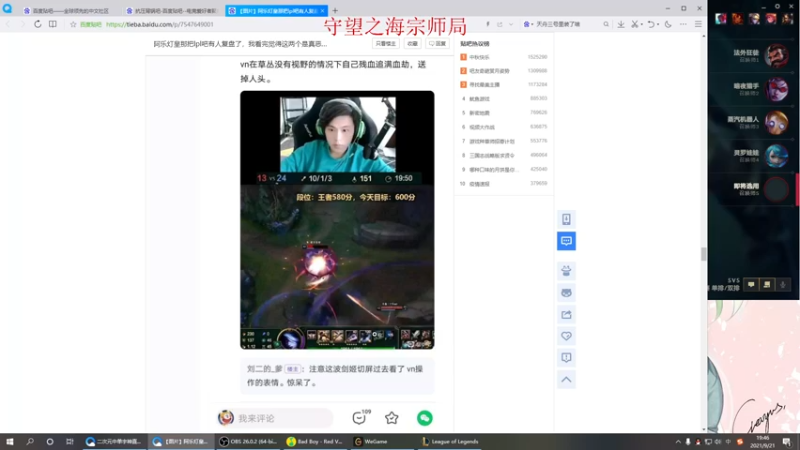 【2021-09-21 19点场】二次元中单宇神：家人们中秋节快乐 9123880