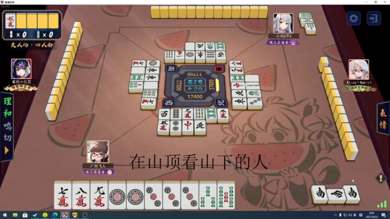 【2021-09-22 00点场】sakira丶hao：水友们中秋快乐~~