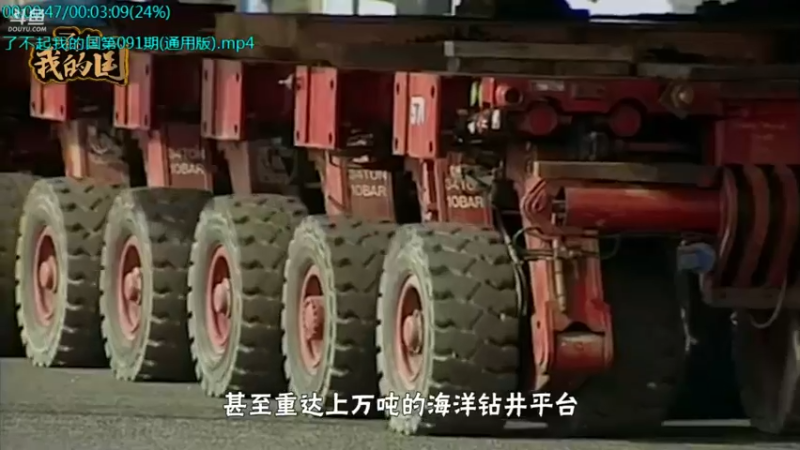 【2021-09-22 07点场】了不起我的国：中医真的是没用么？