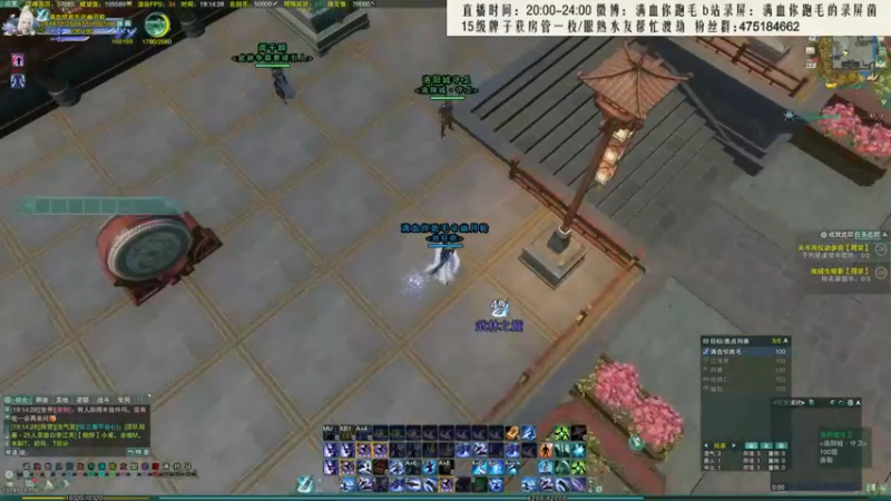 【2021-09-22 19点场】卷毛毛毛丶：【霸刀视角】单排2600，迟点霸花歌！