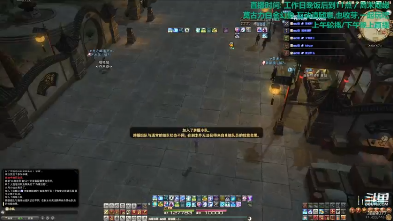 【2021-09-21 17点场】伊曼纽尔康德o：混到四点再去清周常