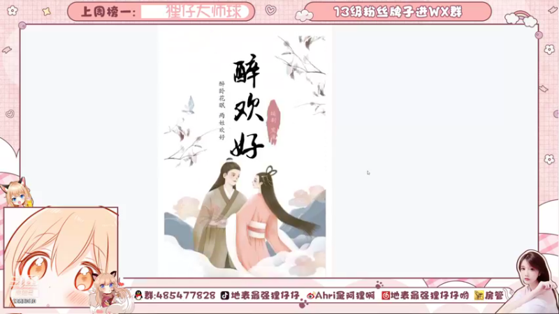 【2021-09-22 16点场】地表最强狸仔仔哟：国服第一可爱！可可爱爱没有老戴！