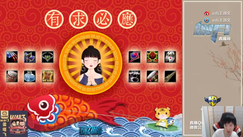 【2021-09-21 22点场】Infi小王：【直播】播会儿RPG