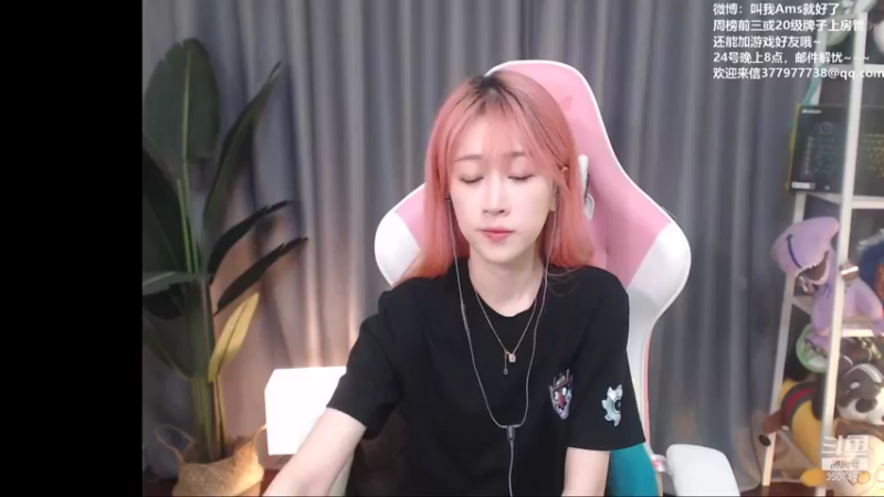 【2021-09-22 18点场】Amsssss：~欧服天梯高质量对决~