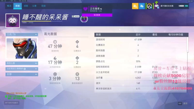 【2021-09-21 03点场】子廉廉廉廉廉：电竞之悲斗鱼子廉