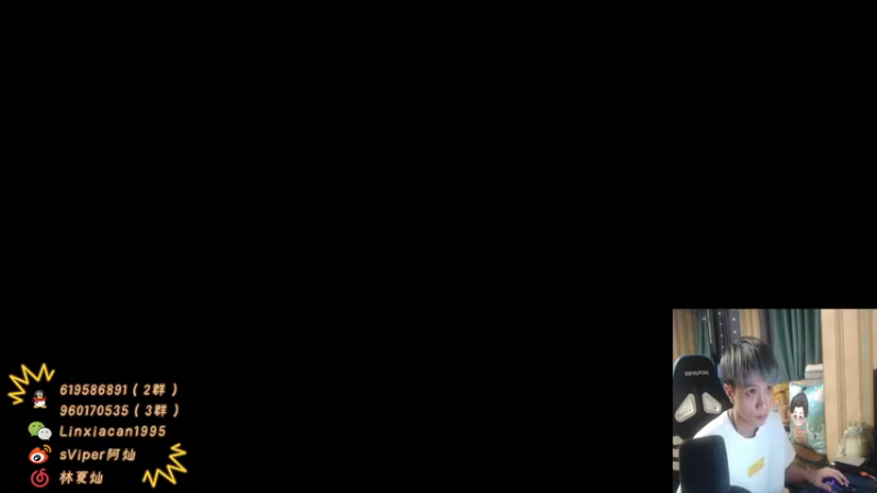 【2021-09-22 19点场】sViper丶阿灿：阿灿：赛季末最后一天