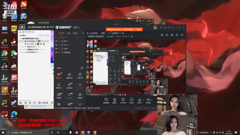 【2021-09-22 21点场】天仙老婆呀：自闭打会儿永劫