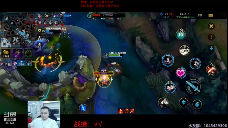 【2021-09-21 23点场】驴酱的冯雨大王：下饭队冯雨大王：中秋快乐大家伙