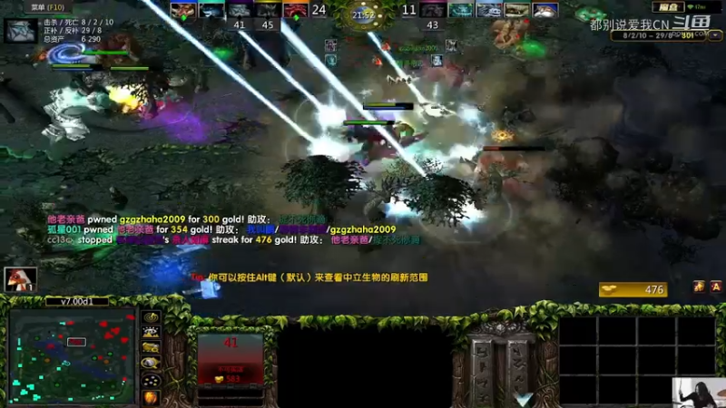 28杀宙斯第24集