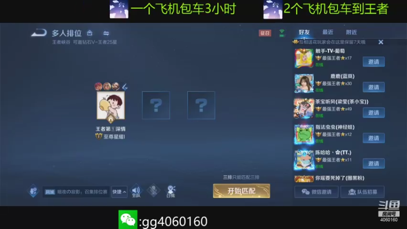 【2021-09-22 19点场】金皮皮丶：木兰:强势带粉上大分.