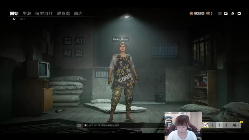 【2021-09-15 17点场】PeRoMamu：我猜你现在眼睛是睁着的