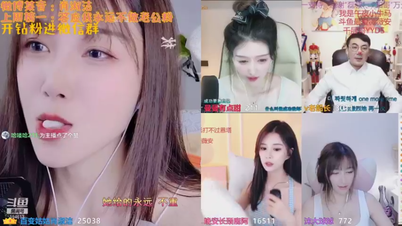 【2021-09-21 00点场】百变姑姑肖淑洁：淑洁:祝大家中秋快乐