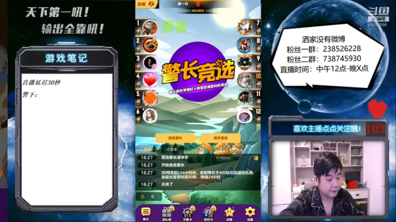 【2021-09-22 16点场】天下第一吼：外瑞古德~好好好！