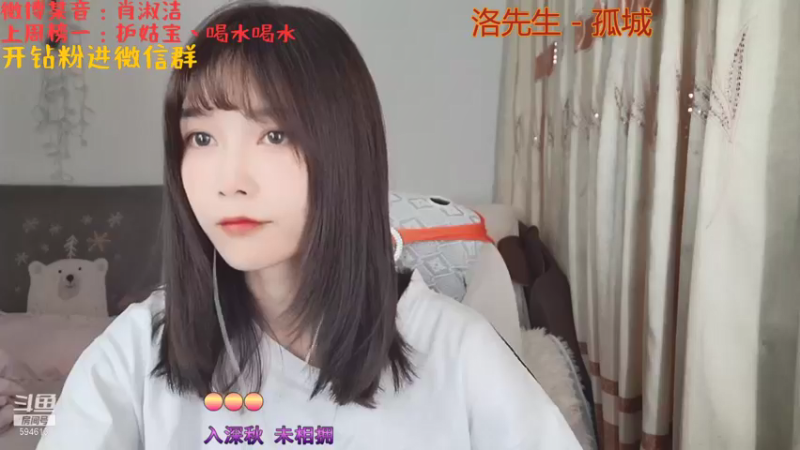 【2021-09-18 20点场】百变姑姑肖淑洁：淑洁:我在等你来