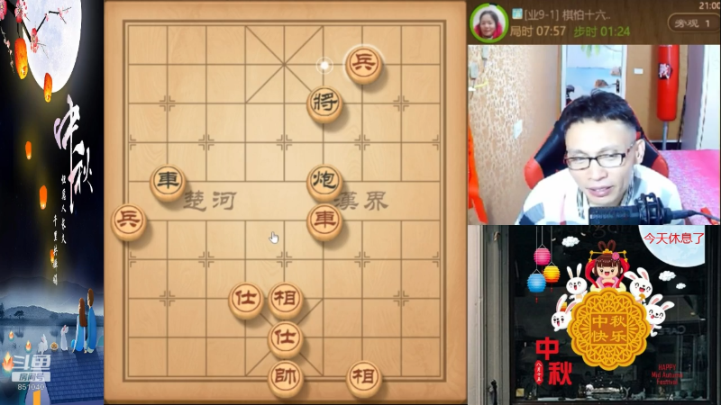 【天天象棋】八卦象棋大师的精彩时刻 20210922 08点场