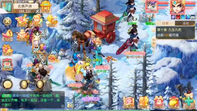 【2021-09-22 02点场】红牛VB：【红牛】逆天改命,牛转乾坤,必胜局！