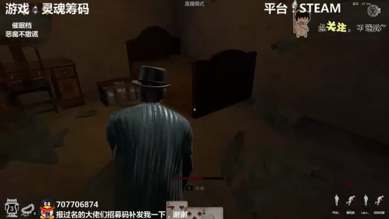 【2021-09-21 02点场】疯狂续命：恶魔不撒谎 轮回的真相~