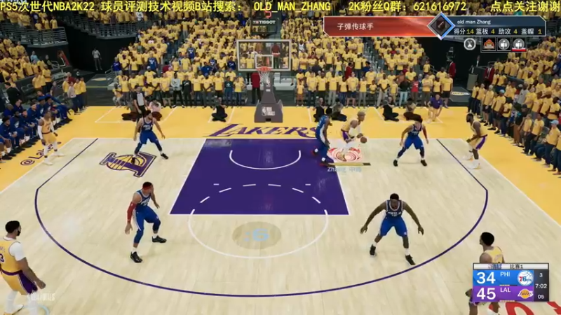 【2021-09-17 02点场】乐天同步：PS5次世代NBA2K22生涯公园 MT