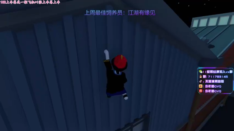 【2021-09-22 01点场】少年梦QVQ：中秋节快乐之谁先熬过谁！6515595