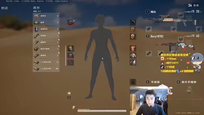 【2021-09-22 16点场】17Xbei丷：pcs5训练赛