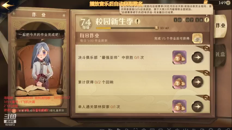 【2021-09-20 21点场】DM丶传说中的紫衣：哈利波特公测~慢慢上分路~