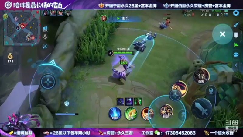 一剑（杨戬）乱杀秀