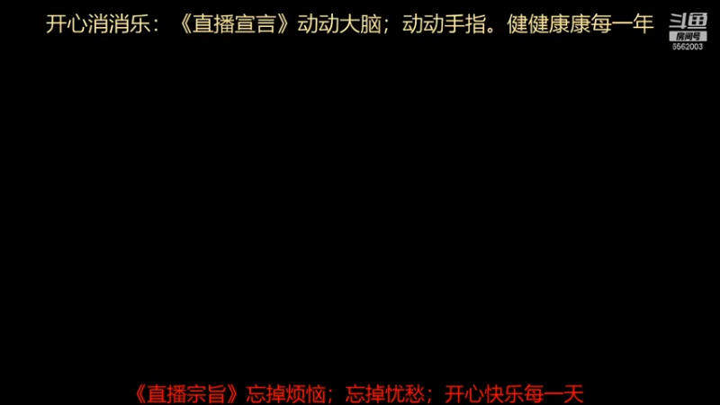 【2021-09-21 18点场】乾坤70传说：乾坤⑦传说:您的专属频道