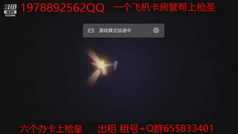 【2021-09-22 19点场】广仔丫：上车组队快来啊