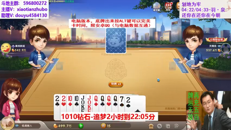 25分钟400W上1800W