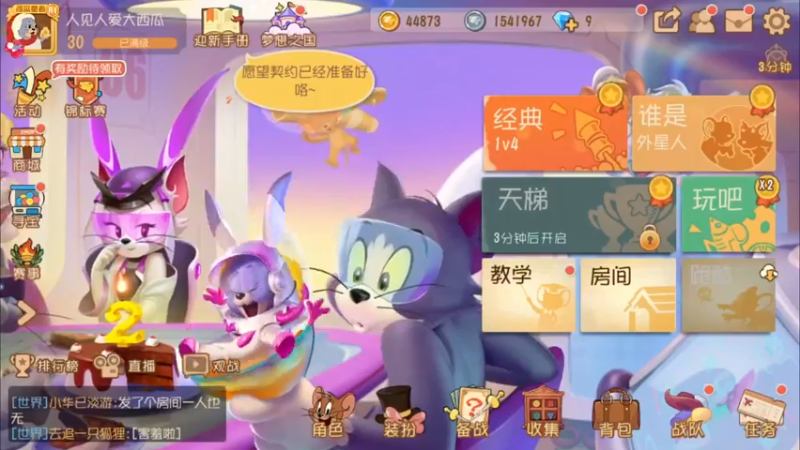 【2021-09-17 18点场】津津有味大西瓜：冲冲猫榜兄弟们
