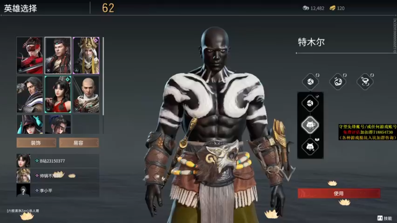 【2021-09-21 21点场】杀杀杀人哥：晚上冲天人榜