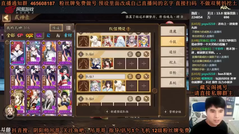 【丶吊哥哥】我现在无敌了，我就敢这样说！