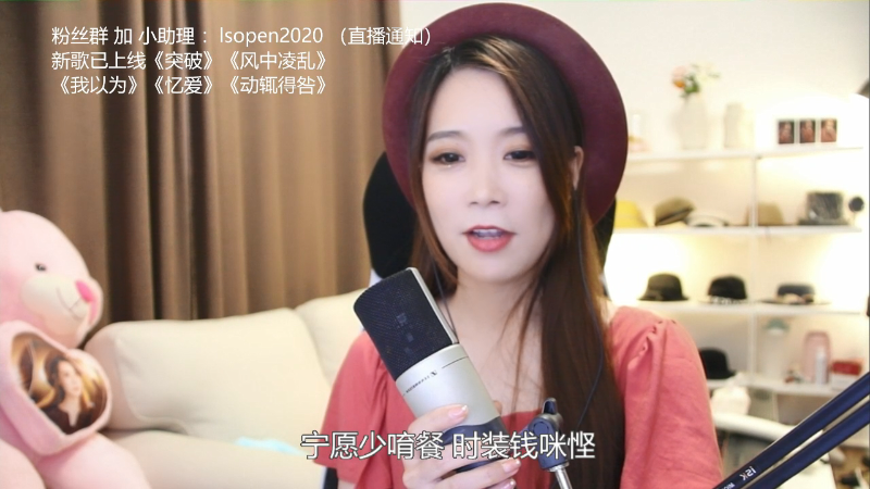 【音乐】亮声Open的精彩时刻 20210922 21点场