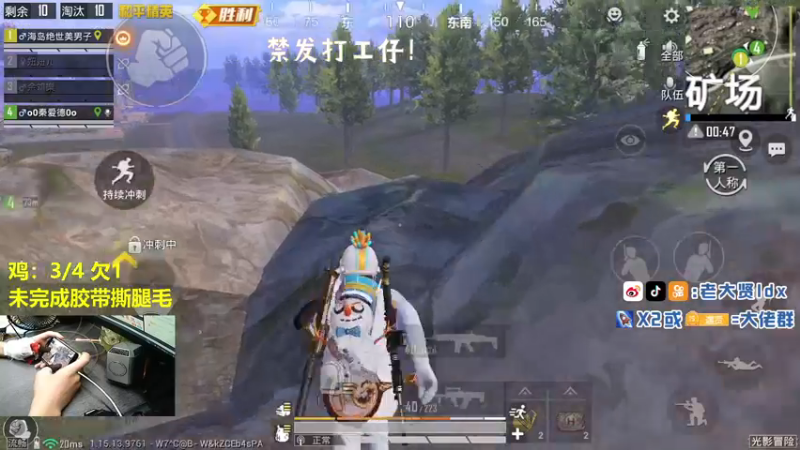 【2021-09-21 23点场】老大贤：猛男1v4：带你看遍海岛上每个小姐姐