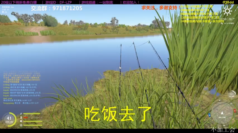 【2021-09-21 18点场】低艾服：办卡送手工饵｜所到之处，皆为贫土