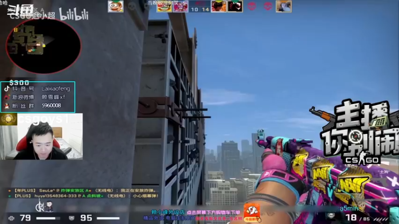 【2021-09-22 19点场】赖小峰：国服购买大行动抽蝴蝶刀