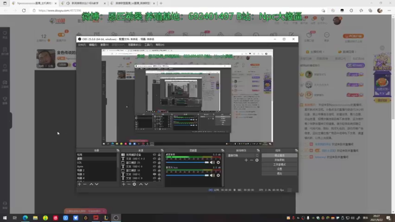 【2021-09-22 20点场】Npccccccccccccc：金色传说的直播间