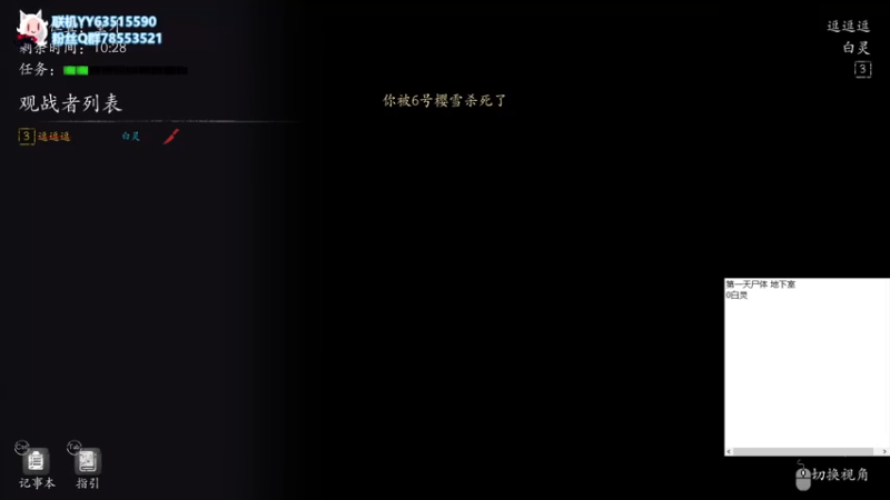 【2021-09-21 22点场】逗逗逗QvQ：初来鱼鱼大家好