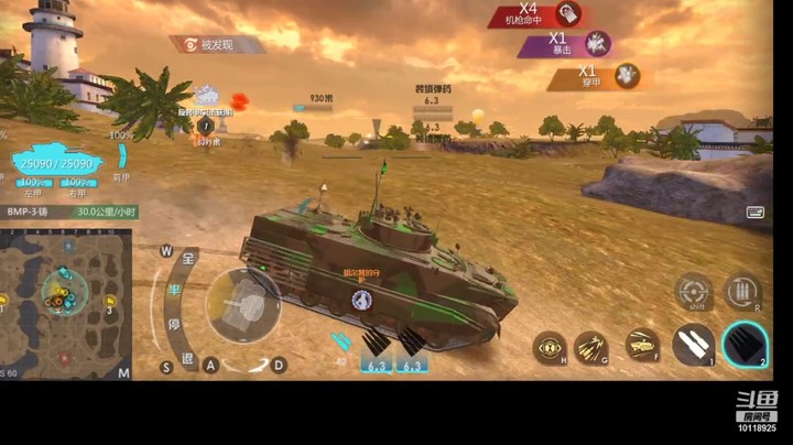 神怒流云飞沙的精彩时刻 20210922 18点场