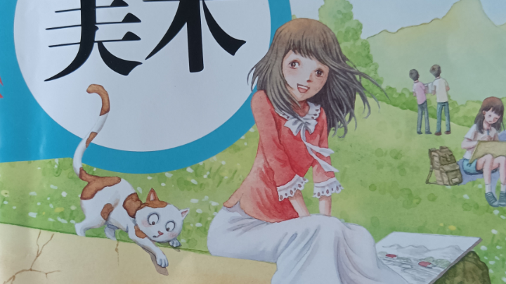 美术第二节人脸