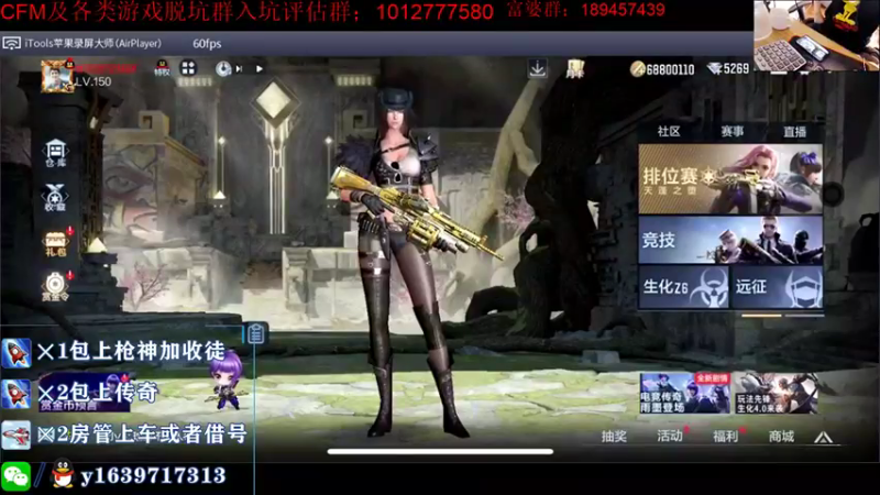 【2021-09-22 19点场】亮哥il：上车滴滴～ 5807021