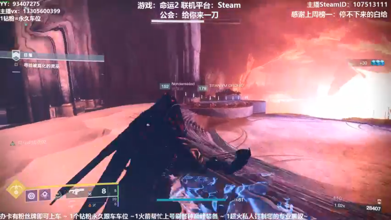 【2021-09-21 21点场】六爷直播：中秋快乐！神隐赛季欢迎小伙伴！