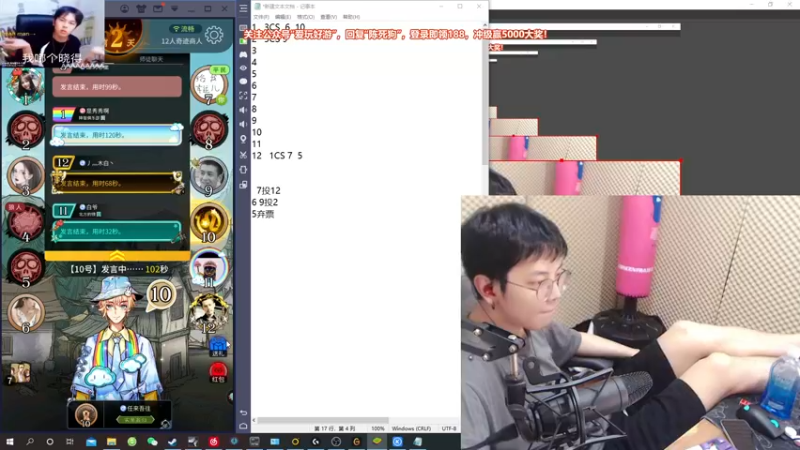 【2021-09-22 01点场】陈死狗cnh：中秋快乐！！！枪法和相声并存的江湖术士！