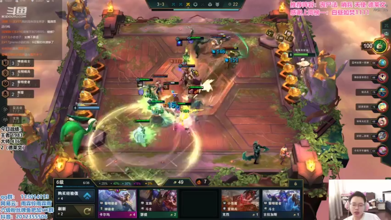 【2021-09-22 13点场】迅哥丶雨霖铃：王者局排位教学！