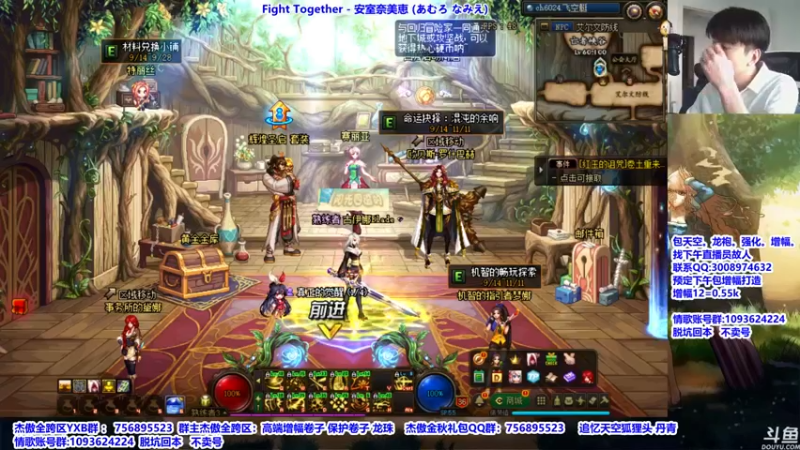 【2021-09-22 08点场】主播轩辕：看号：伤害测试。礼包安排