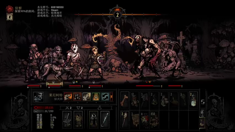 【2021-09-22 17点场】鱼的眼泪水知道：一队四人疯五个！！