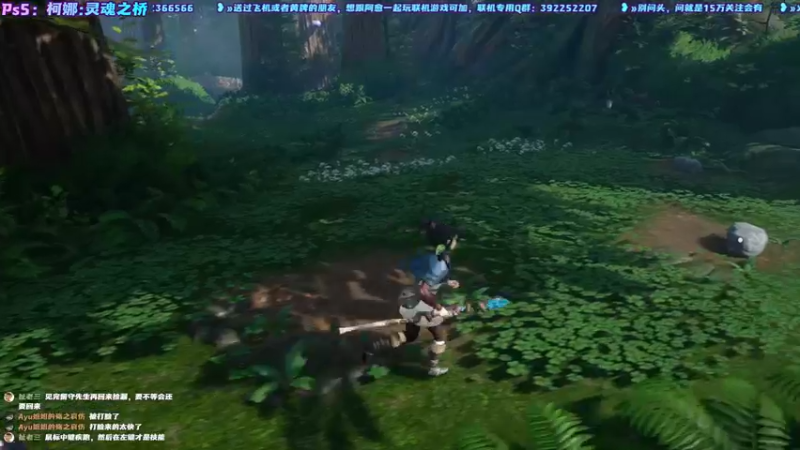 【2021-09-22 18点场】阿愈Ayu：愈❥»柯娜:灵魂之桥，新游体验