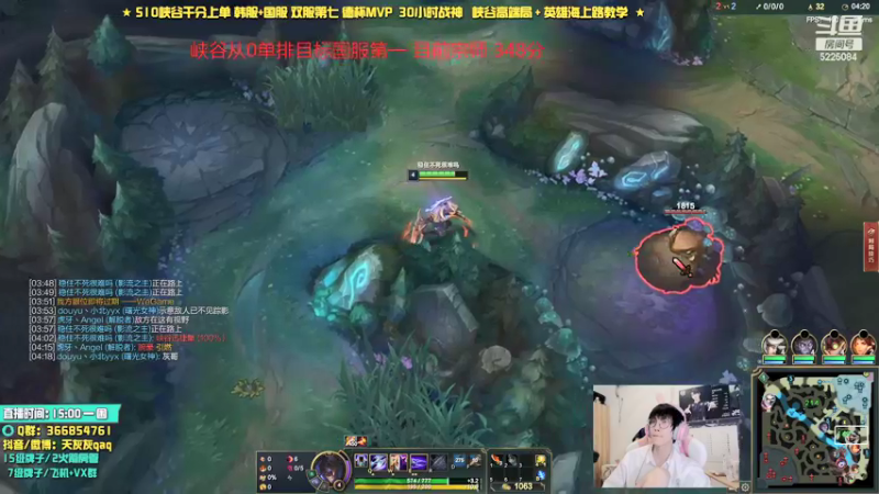 【2021-09-21 20点场】天灰灰qaq：放手一搏 峡谷单排从零冲第一 第十天