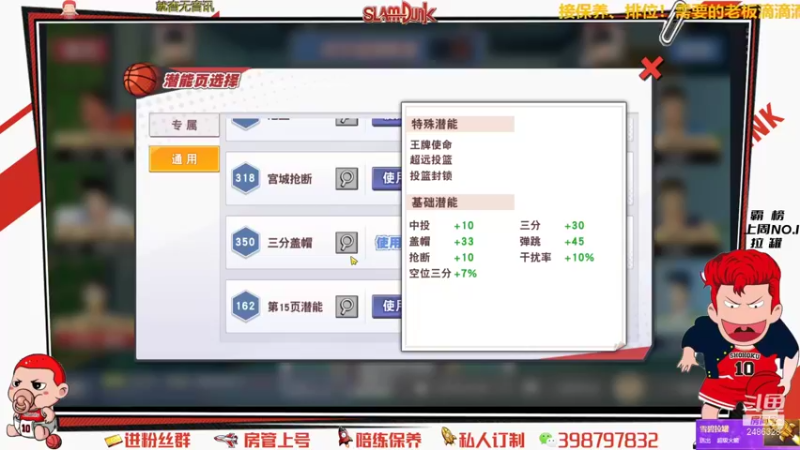 【2021-09-21 23点场】Superstar丶大辉：老铁们！中秋快乐！集训阿木来啦！